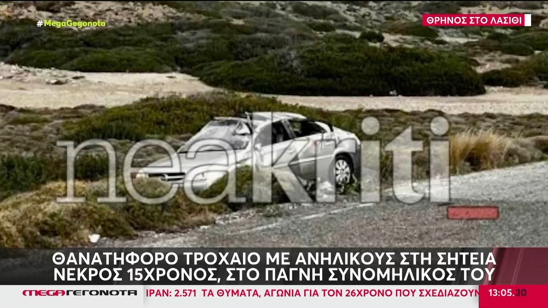 kriti-thanatiforo-trochaio-me-anilikoys-sti-siteia-nekros-enas-15chronos