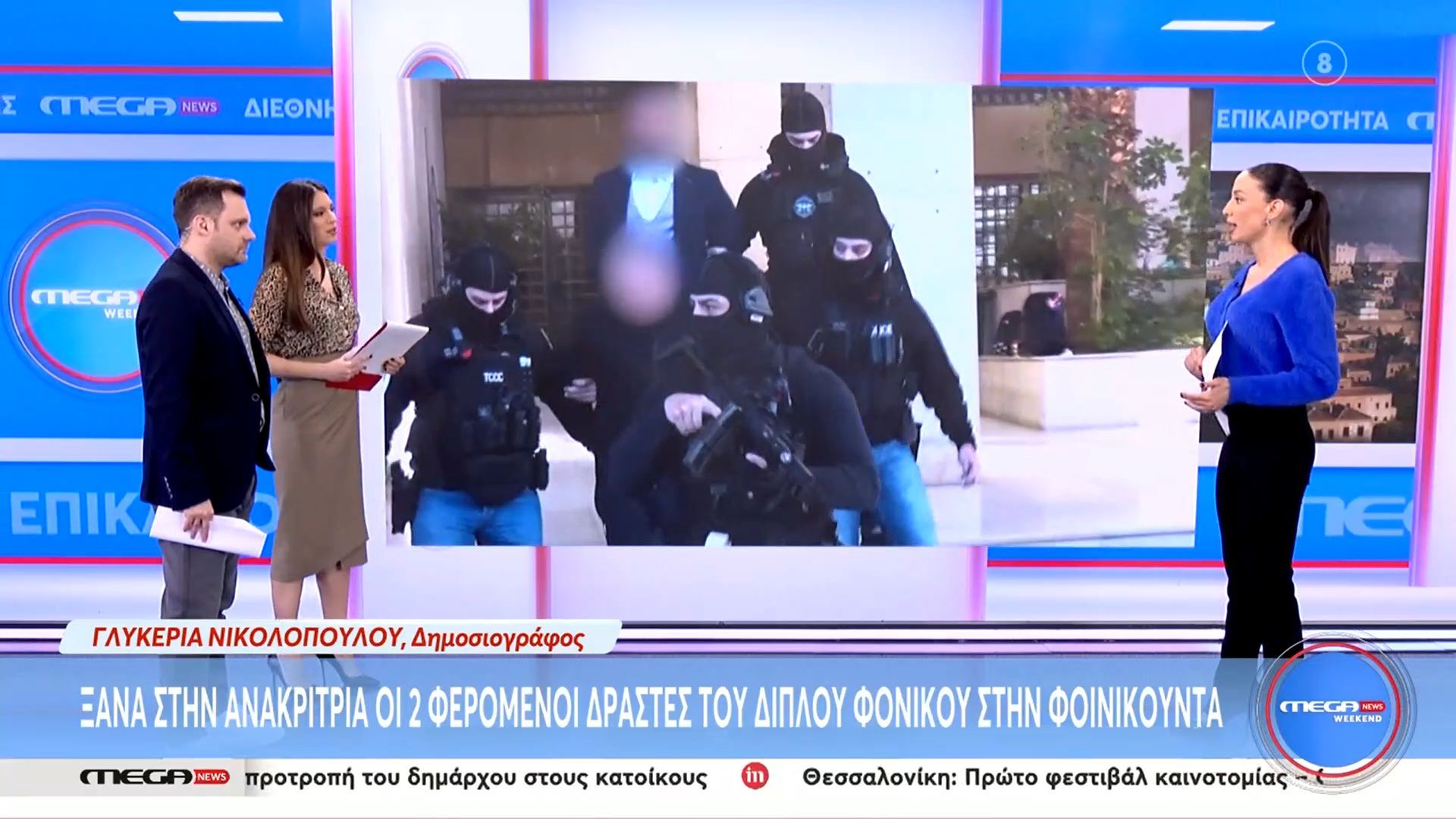 ksana-stin-anakritria-oi-2-feromenoi-drastes-toy-diploy-fonikoy-stin-foinikoynta-1768032623