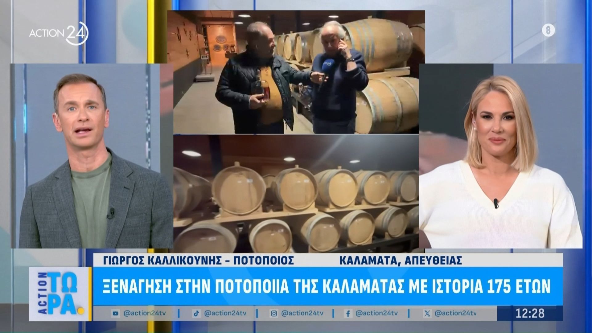 ksenagisi-stin-potopoiia-tis-kalamatas-me-istoria-175-eton-1767959605