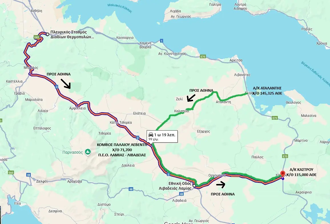 Αγρότες ξανά στα μπλόκα, εντείνουν τις διαμαρτυρίες: Κυκλοφοριακές αλλαγές για την επιστροφή των εκδρομέων