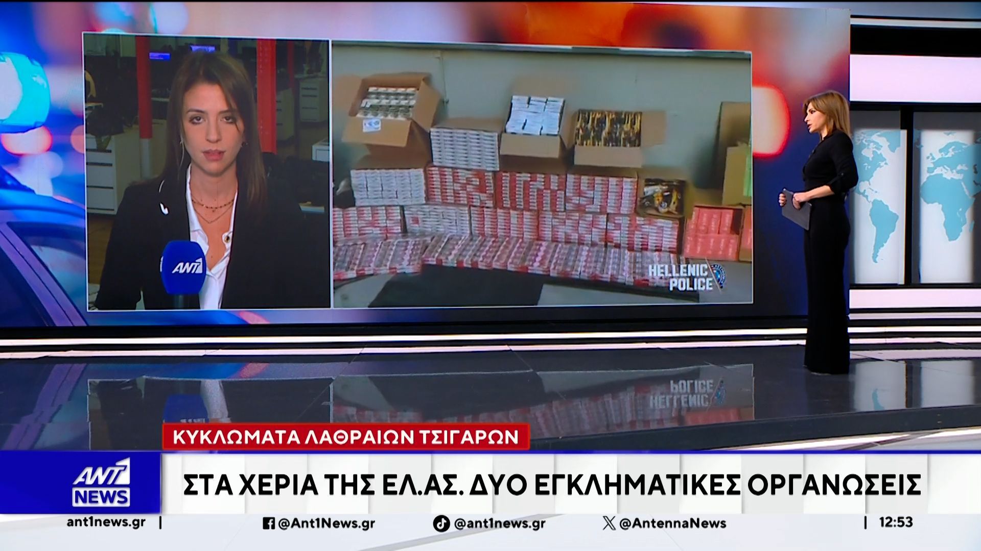 Κύκλωμα λαθραίων τσιγάρων: Στα χέρια της αστυνομίας δύο εγκληματικές οργανώσεις