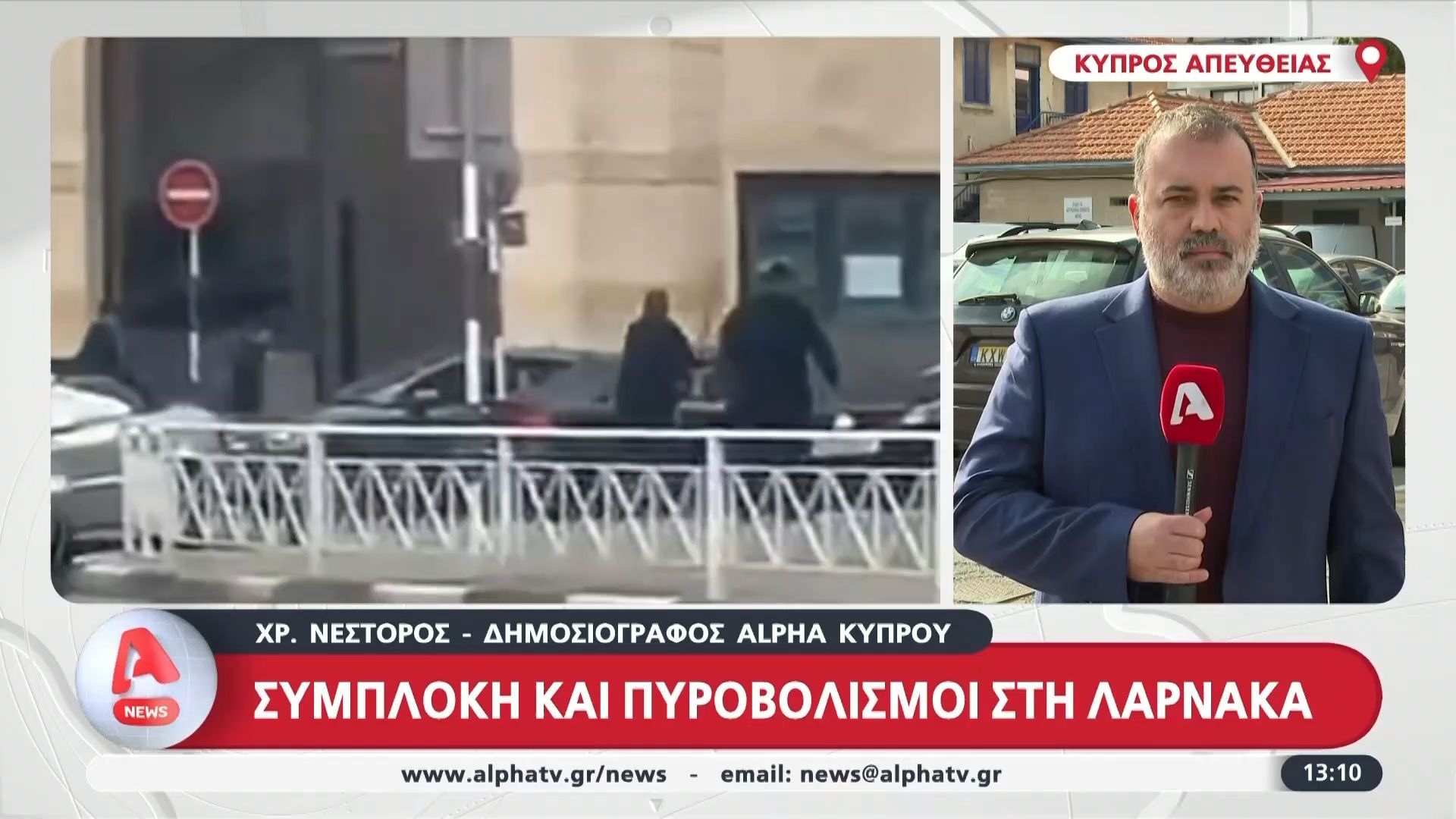 Κύπρος: Ένοπλη συμπλοκή στο κέντρο της Λάρνακας – Πυροβολισμοί ενώπιον των Αρχών