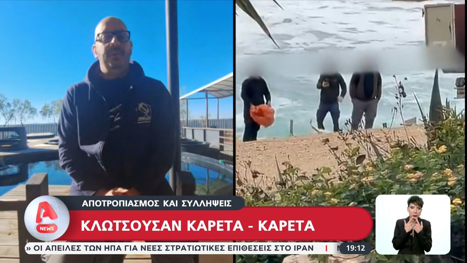 Κύπρος: Κλωτσούσαν καρέτα – καρέτα