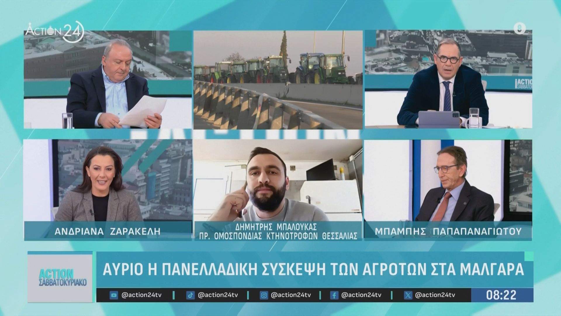 Κυριακή 4/1 στις 12:00μ.μ. η πανελλαδική σύσκεψη αγροτών στα Μάλγαρα
