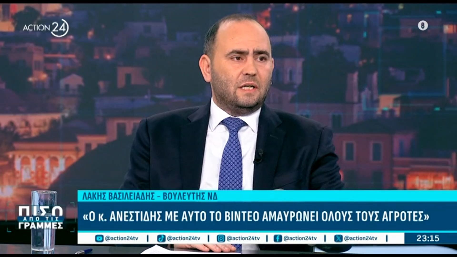 l-vasileiadis-gia-to-epimacho-vinteo-anestidi-amayronei-oloys-toys-agrotes-1768515251