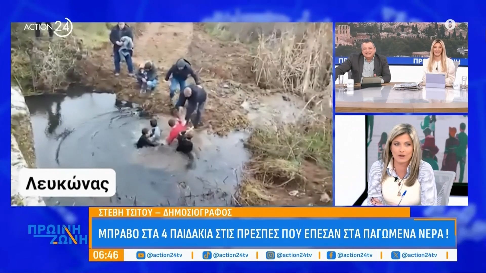 lampres-eikones-apo-ta-chthesina-theofaneia-se-diafores-perioches-tis-elladas-me-kapoies-eksaireseis-1767762312