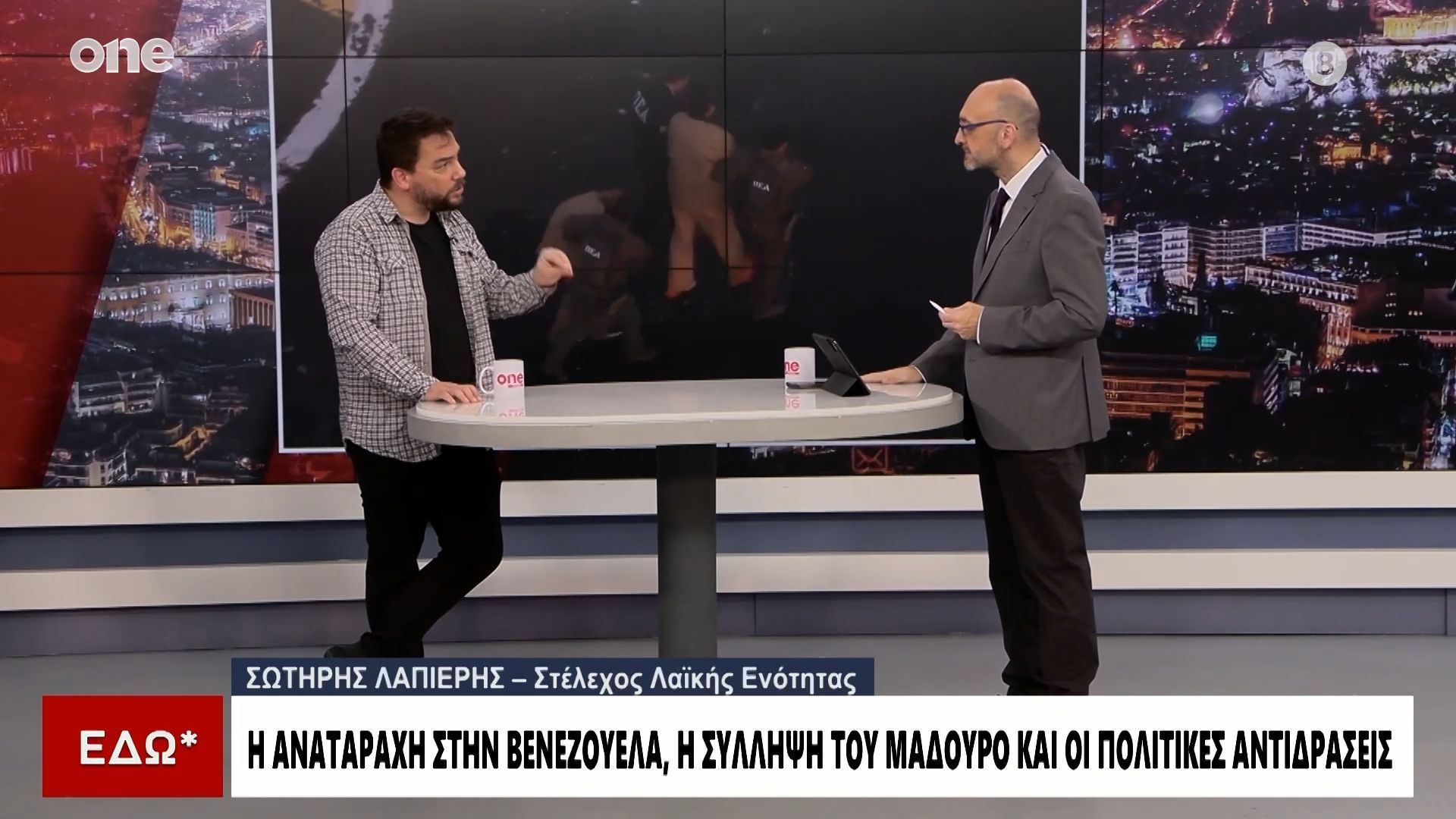 lapieris-laiki-enotita-den-einai-aimostagis-diktatoras-o-madoyro-1767645019