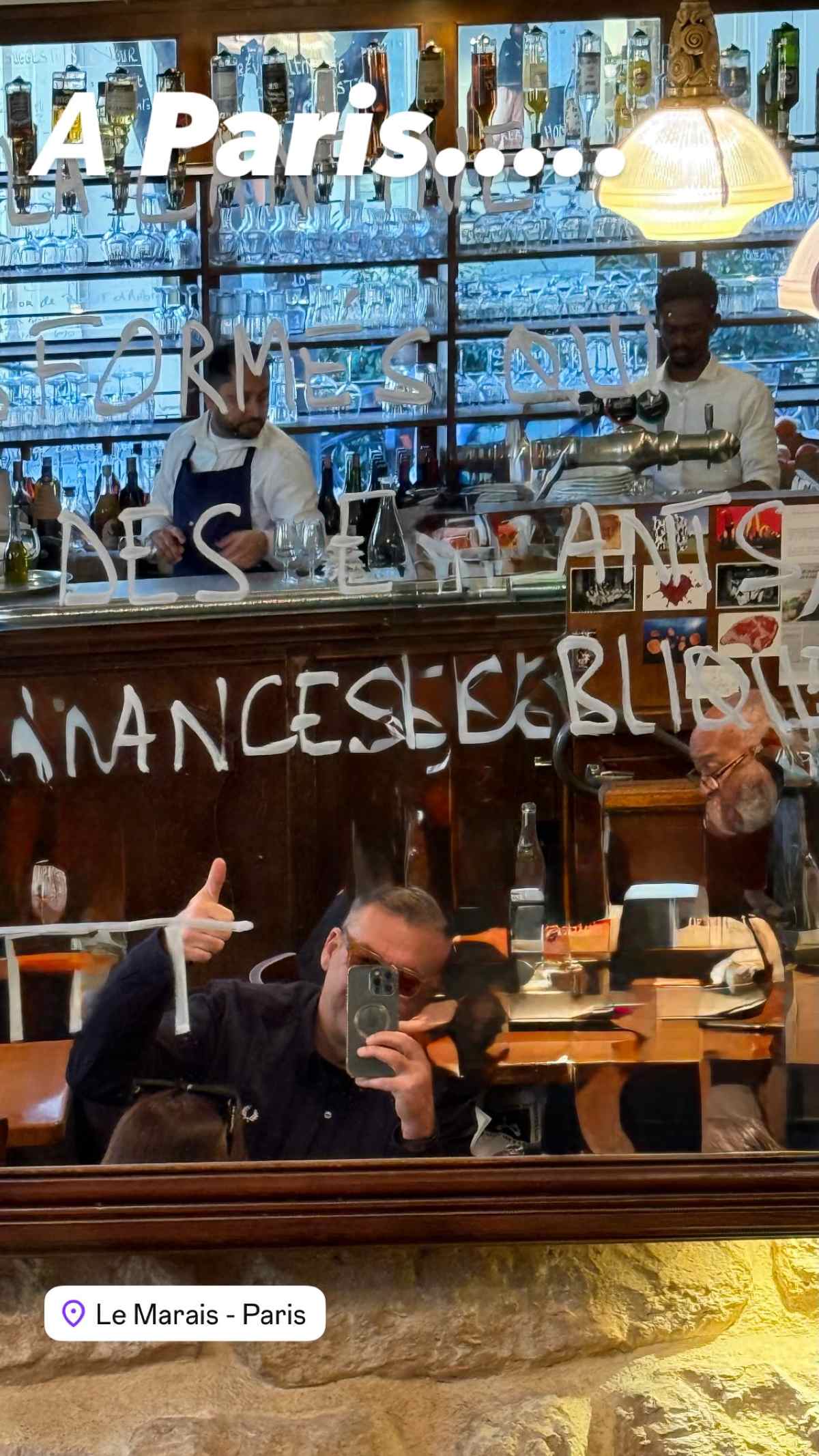 Λιάγκας Αντωνά Παρίσι