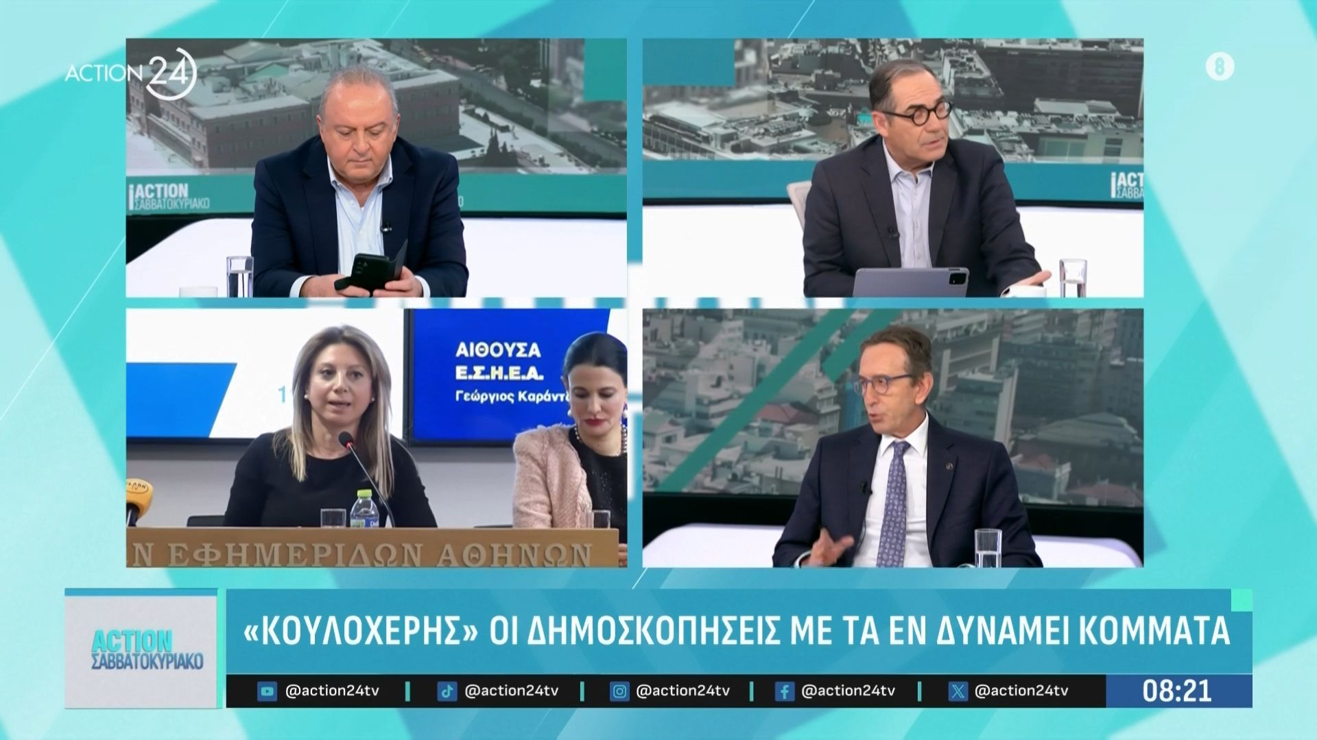 Λύκος επιτέθηκε σε σκύλο κοντά σε σχολείο στο Αιγάλεω – Τι μέλλει γενέσθαι με το πιτ μπουλ στη Ζάκυνθο