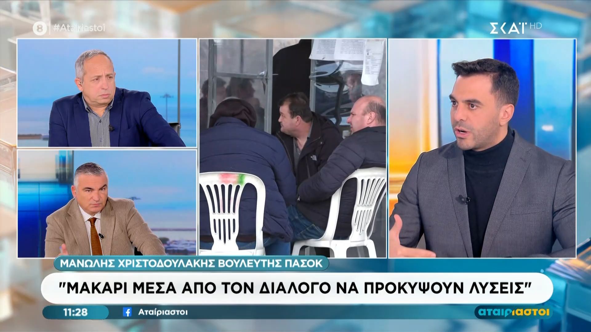 Μ. Χριστοδουλάκης: «Οι ευρωβουλευτές του ΠΑΣΟΚ καταψήφισαν την Mercosur»