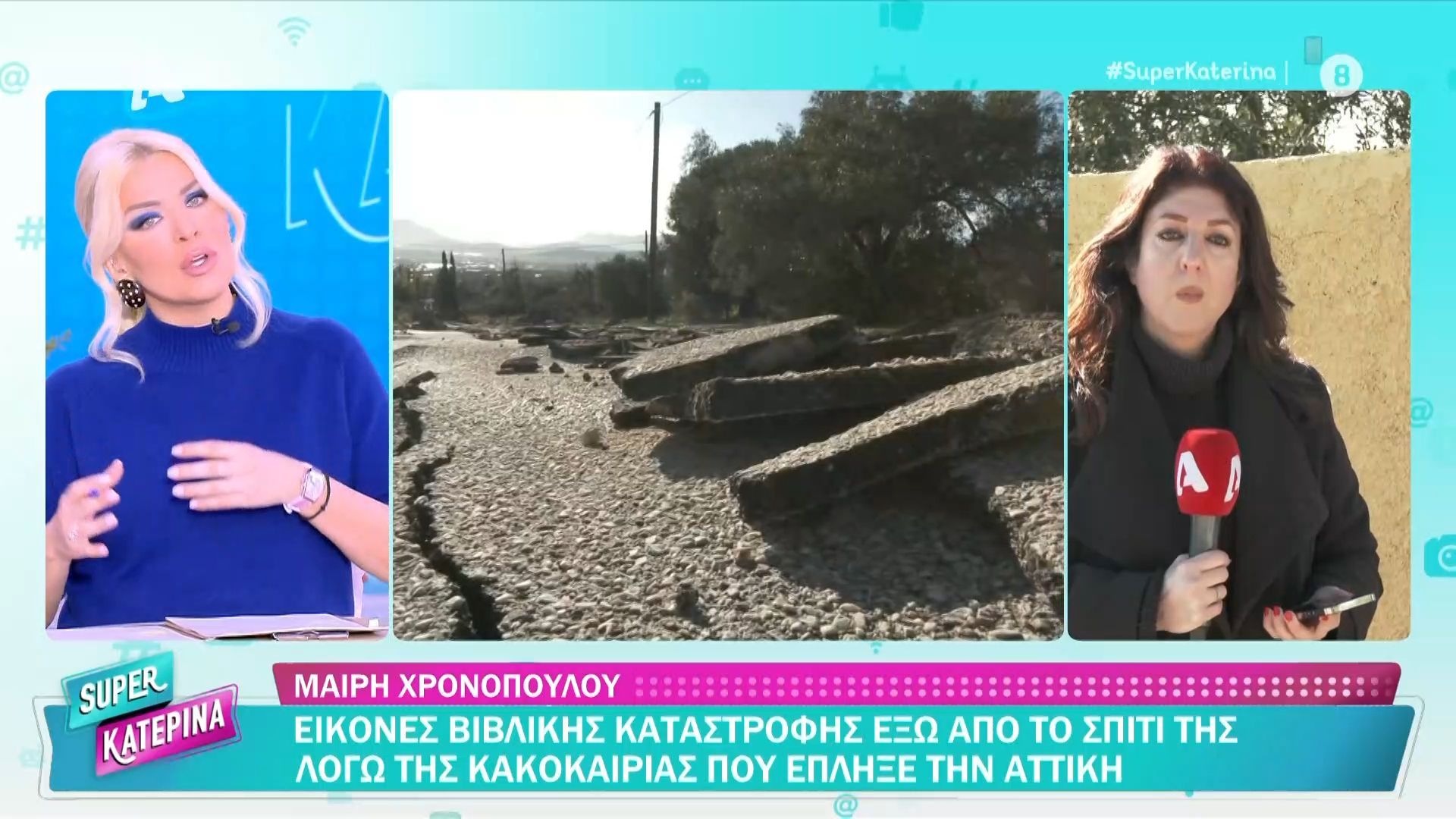 Μ. Χρονοπούλου: Εικόνες βιβλικής καταστροφής έξω από το σπίτι της λόγω της κακοκαιρίας που έπληξε την Αττική