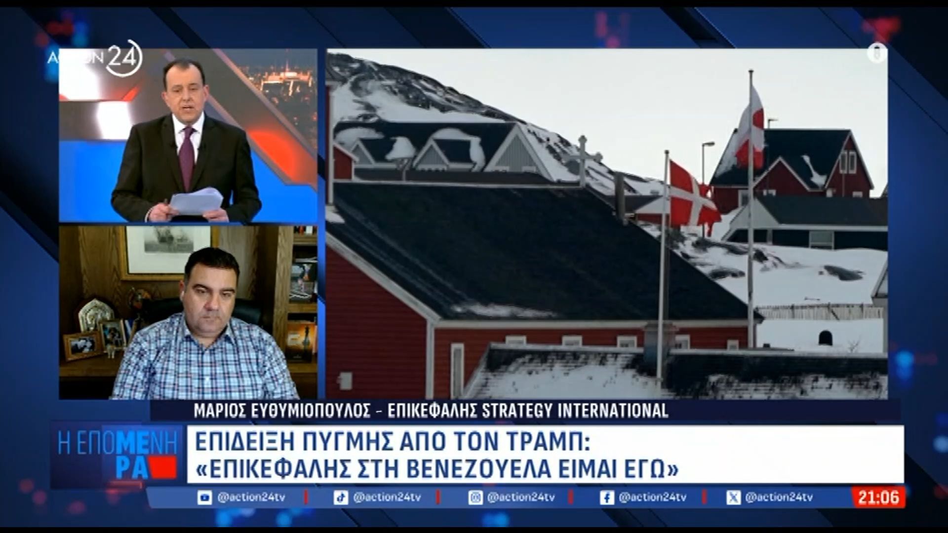 Μ. Ευθυμιόπουλος, Strategy International: «To 2026 θα είναι χειρότερο – Στις 7 πρώτες μέρες έχουν γίνει τα πάντα»