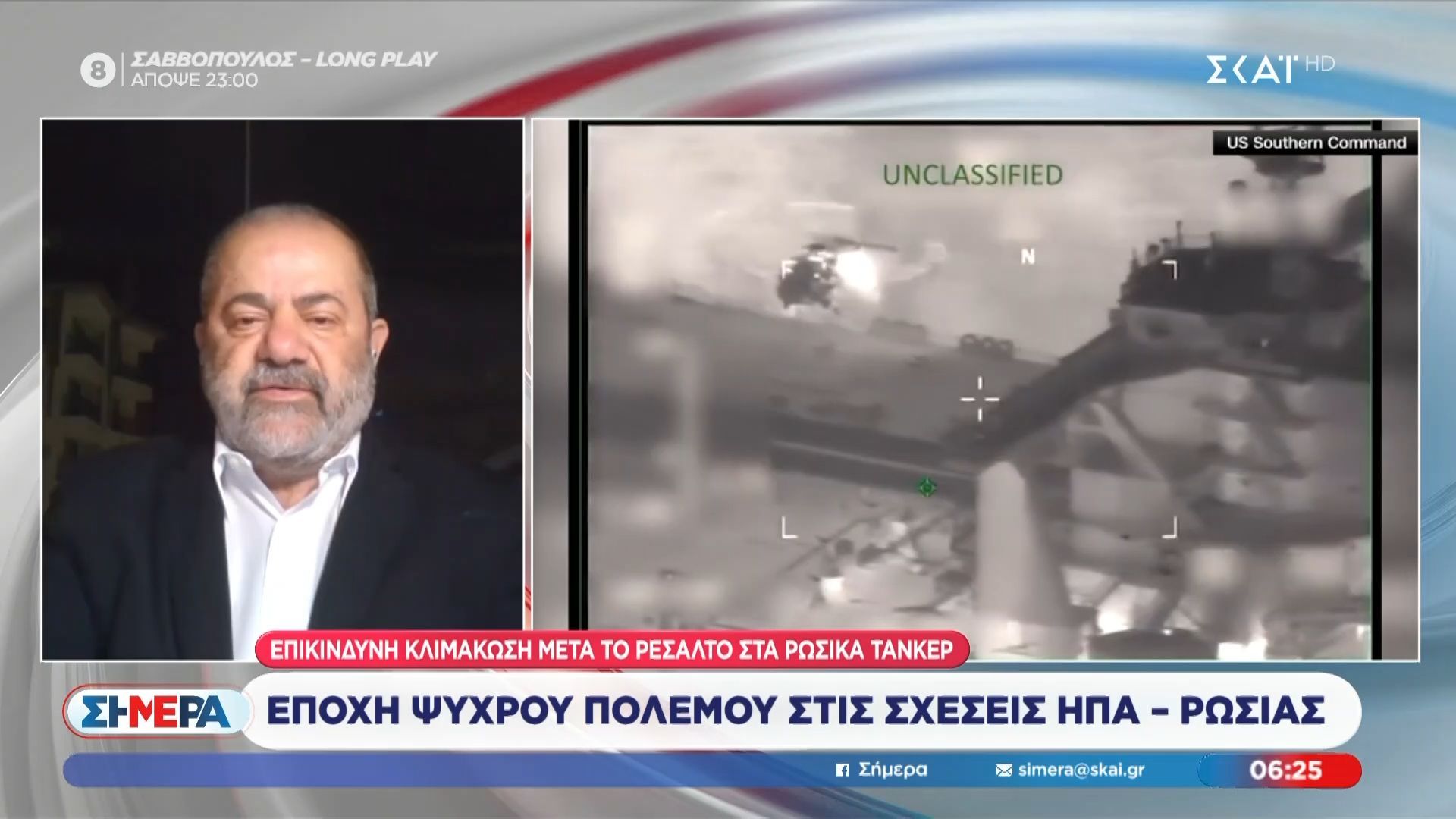 m-ignatioy-gia-rosika-tanker-tha-echoyme-polla-epeisodia-an-i-rosia-den-stamatisei-na-pairnei-petrelaio-apo-ti-venezoyela-1767852276