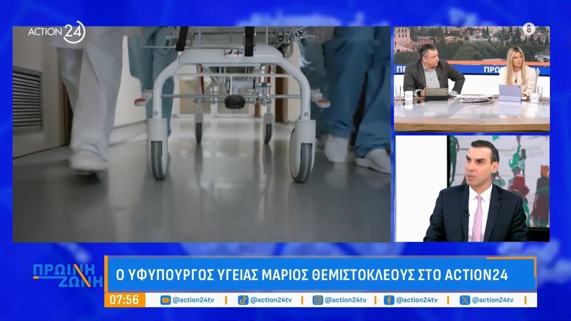 m-themistokleoys-i-psifiopoiisi-ton-rantevoy-voithise-kai-ayksanetai-o-arithmos-ton-politon-poy-chrisimopoioyn-to-systima-1767766591