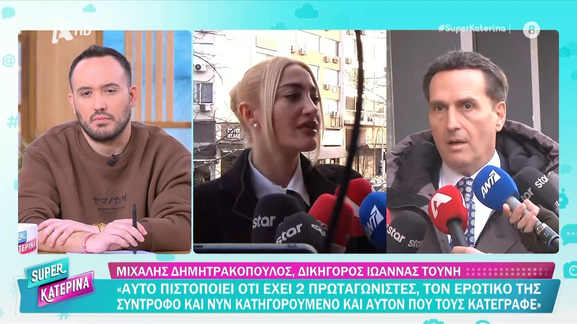 Μ. Δημητρακόπουλος: «Στις κοινωνίες που ζούmε ο άνδρας είναι ο μάγκας όταν πhγαίνει με μια γυναίκα»