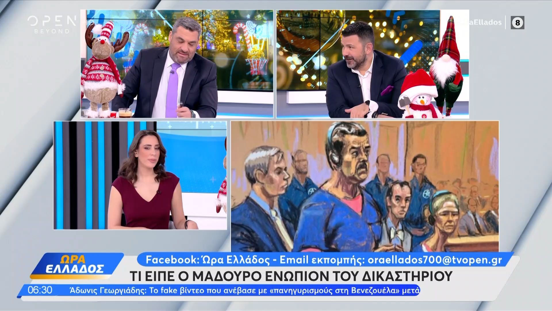 madoyro-dilonei-athoos-kai-aichmalotos-polemoy-1767682818