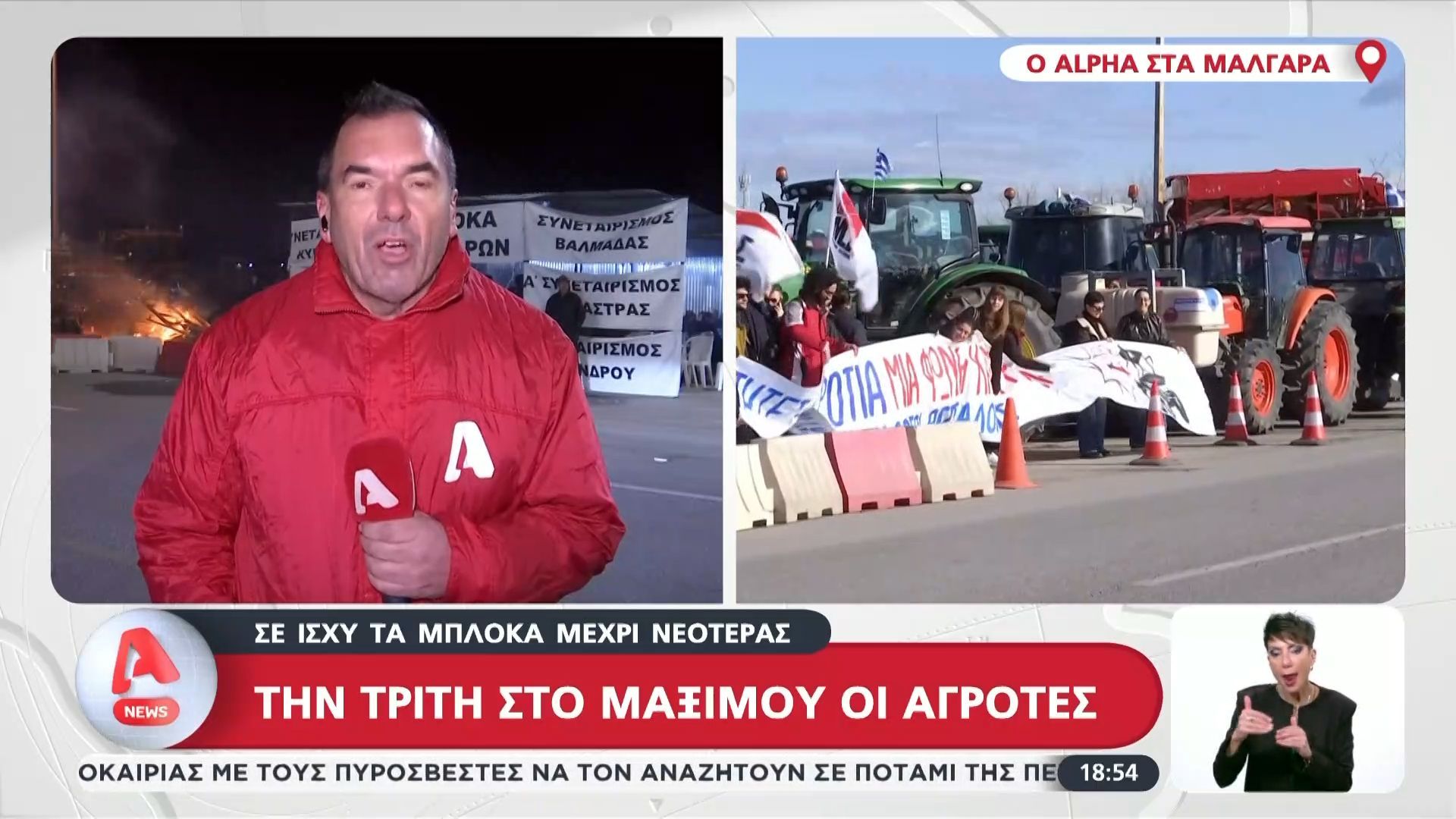 malgara-syskepsi-gia-ton-tropo-metavasis-ston-dialogo-me-ton-prothypoyrgo-1767892963