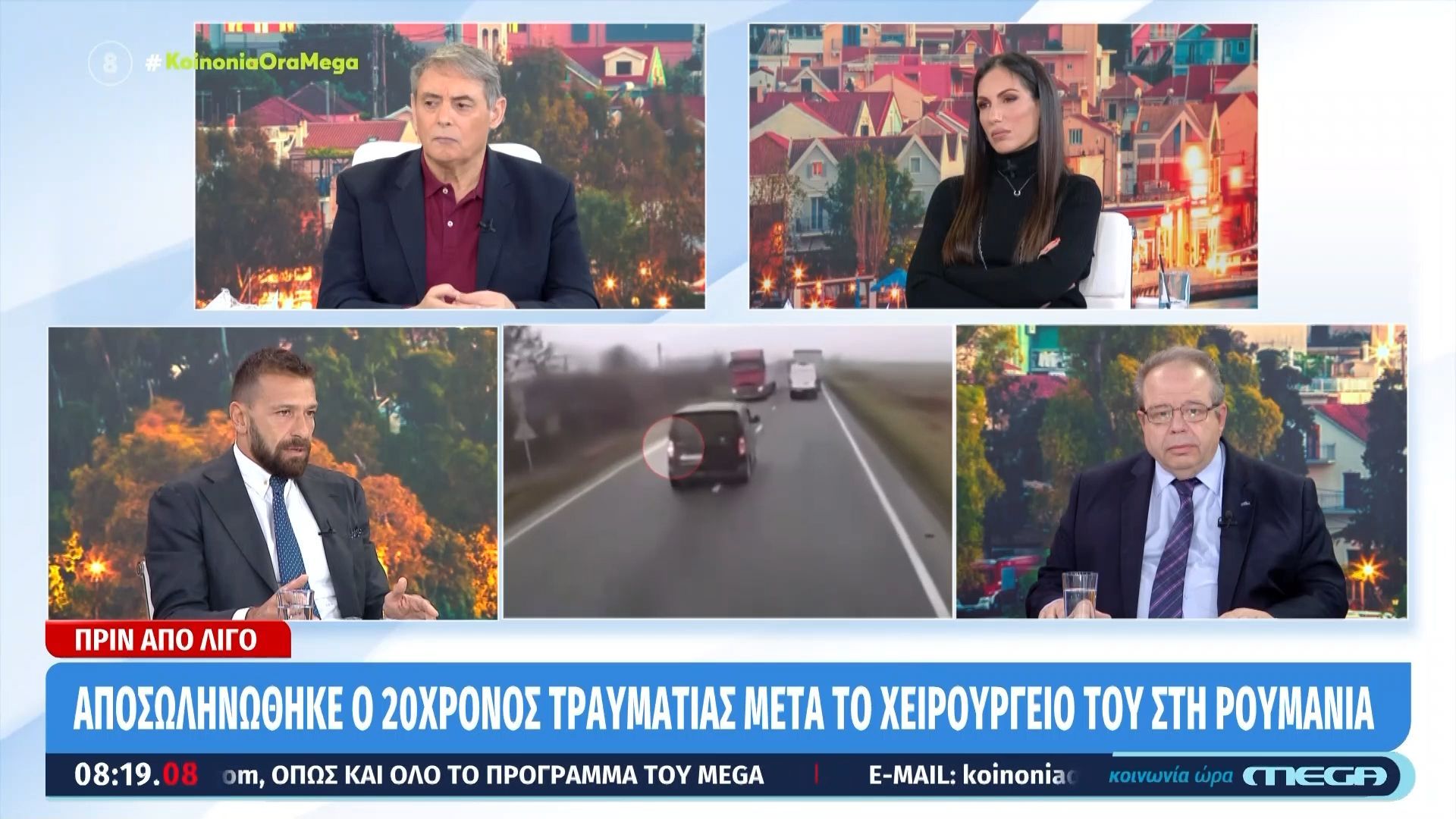 Μαρακάκης: «Όσοι έχουμε την ελάχιστη εμπειρία, έχουμε σαφή εικόνα τι έχει συμβεί στο αμάξι»