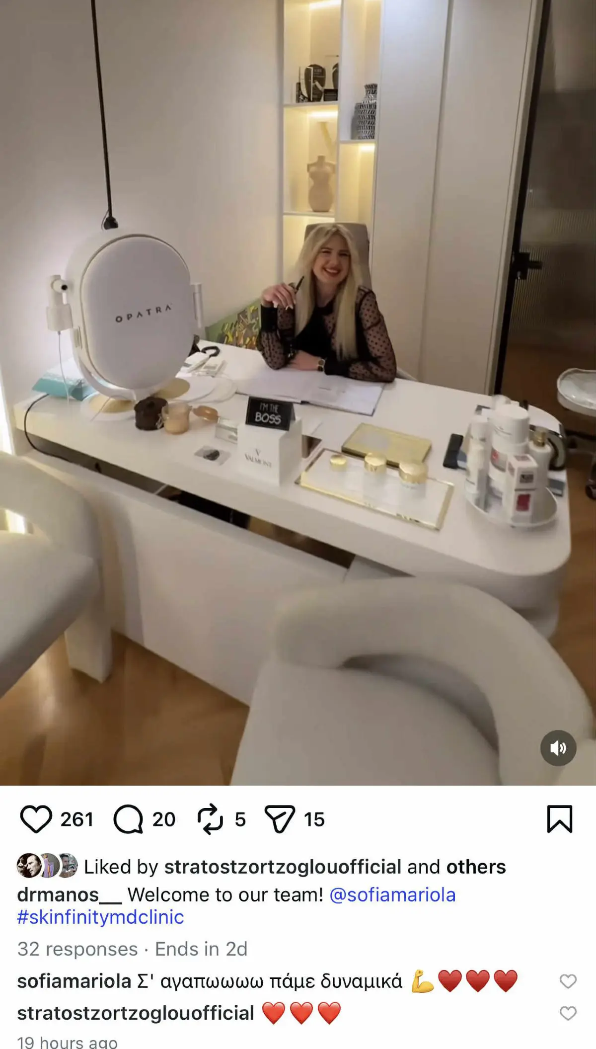 Το σχόλιο του Στράτου Τζώρτζογλου σε ανάρτηση της Σοφίας Μαριόλα