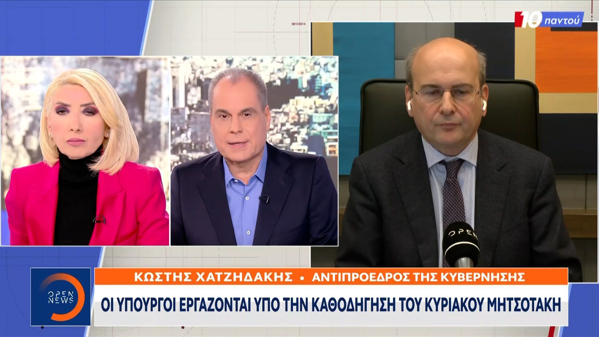 me-aichmes-pros-ton-ypoyrgo-amynas-i-anafora-toy-a.-Γεωργιάδη