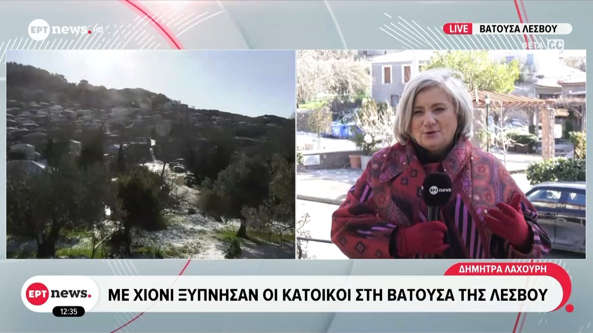 Με χιόνι ξύπνησαν οι κάτοικοι στη Βατούσα της Λέσβου