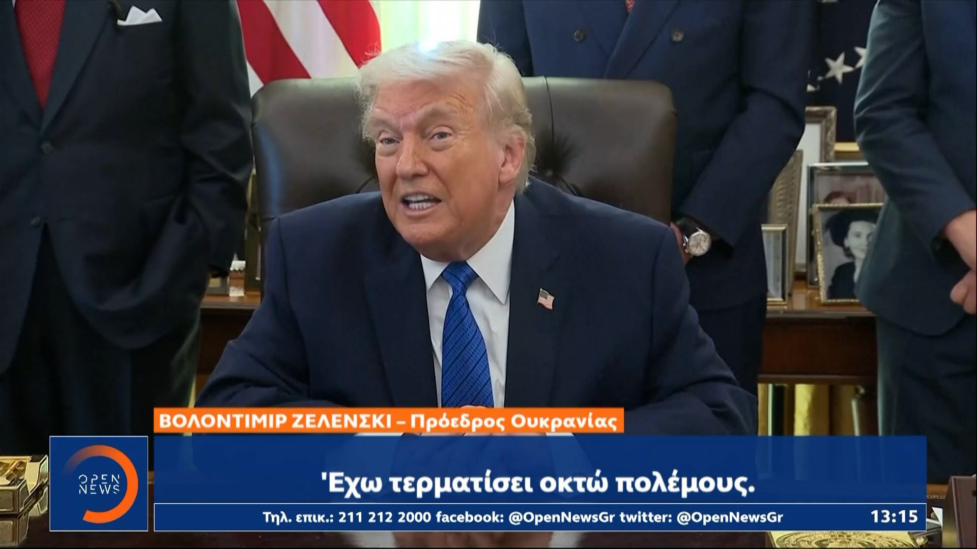 Με φόντο την αυριανή συνάντηση συνεχίζονται οι προσπάθειες για αποκλιμάκωση Ρωσία–Ουκρανία