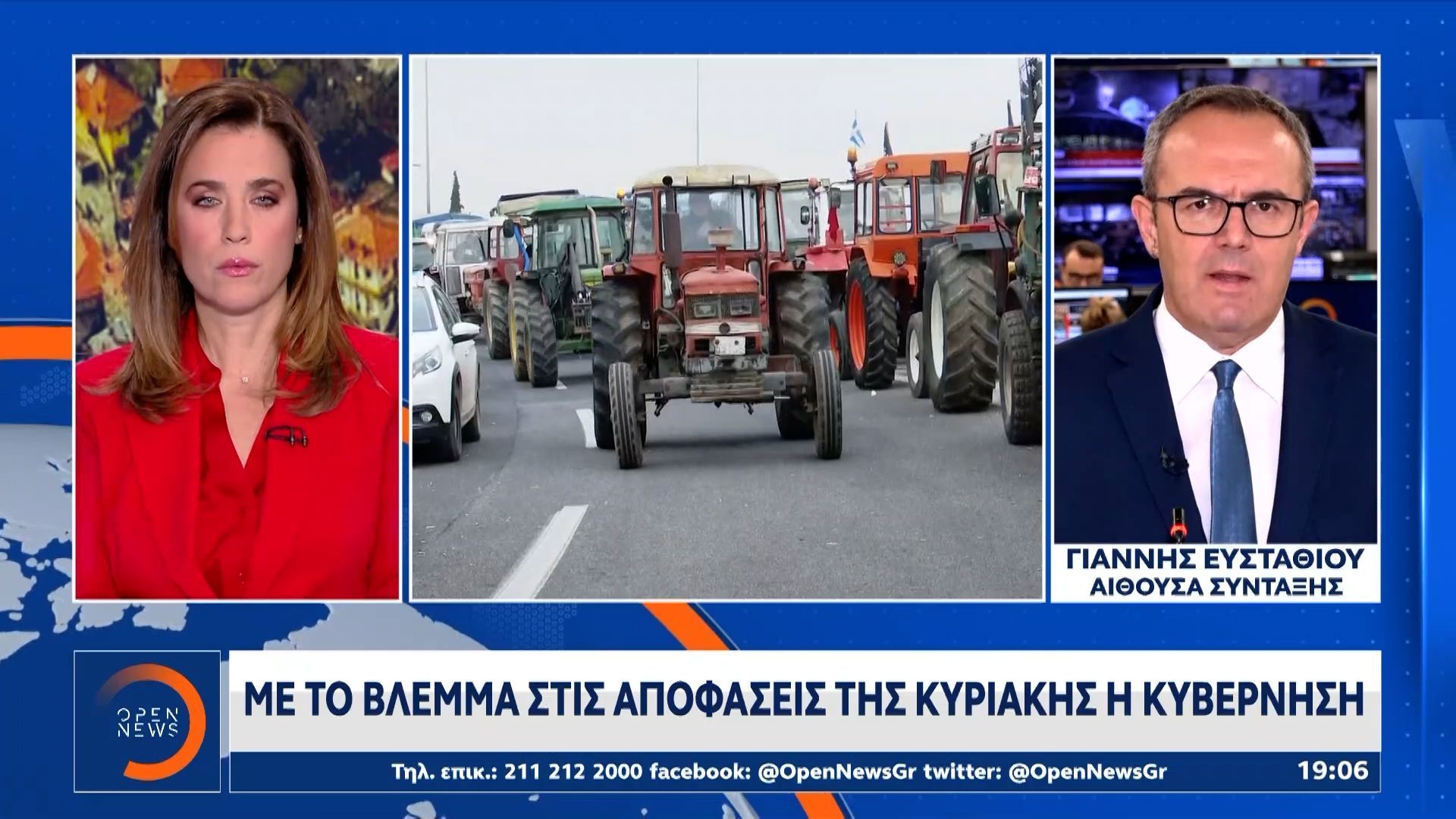 Με το βλέμμα στις αποφάσεις της Κυριακής η κυβέρνηση