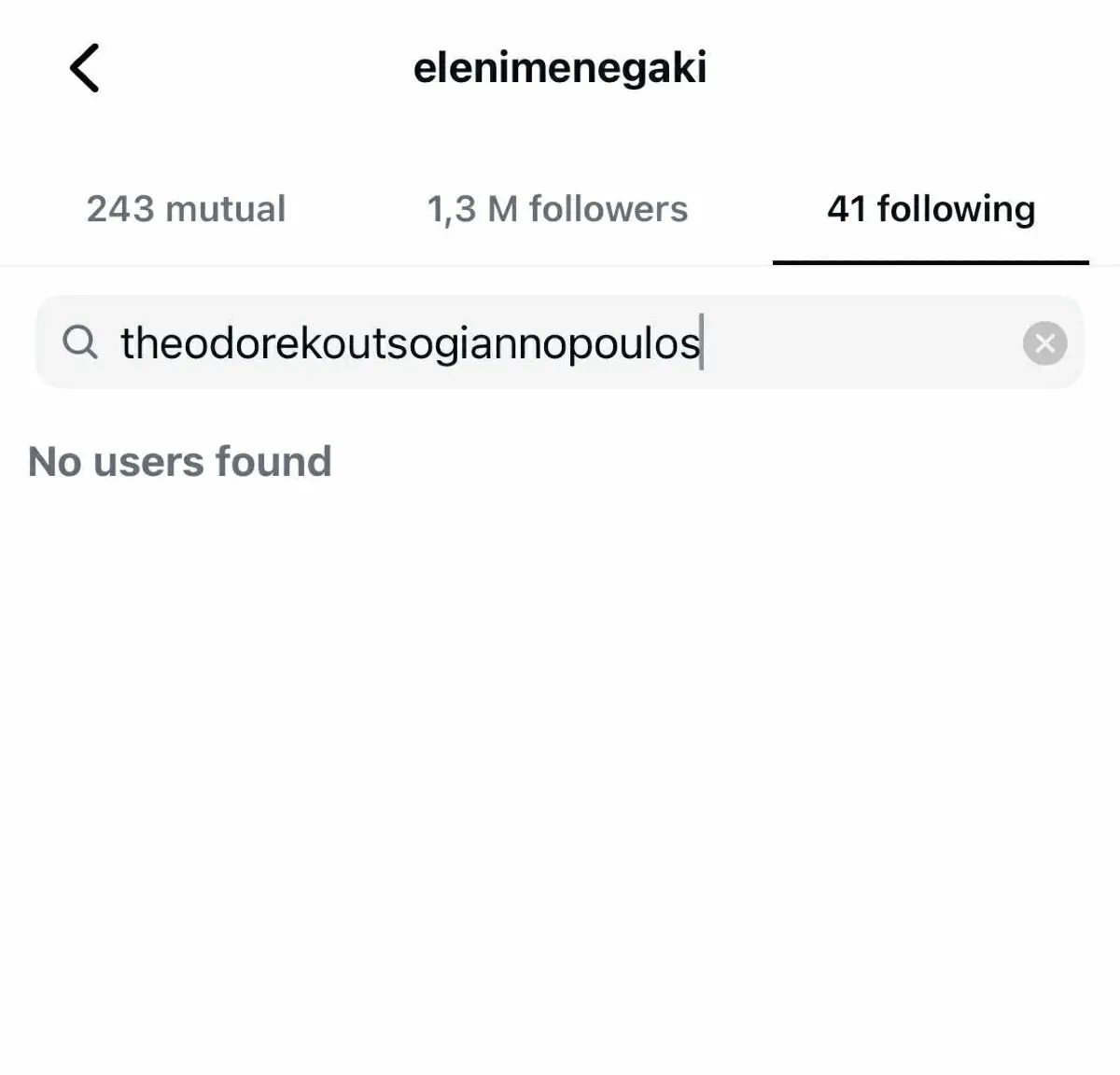 Η Ελένη Μενεγάκη έκανε unfollow τον Θοδωρή Κουτσογιαννόπουλο