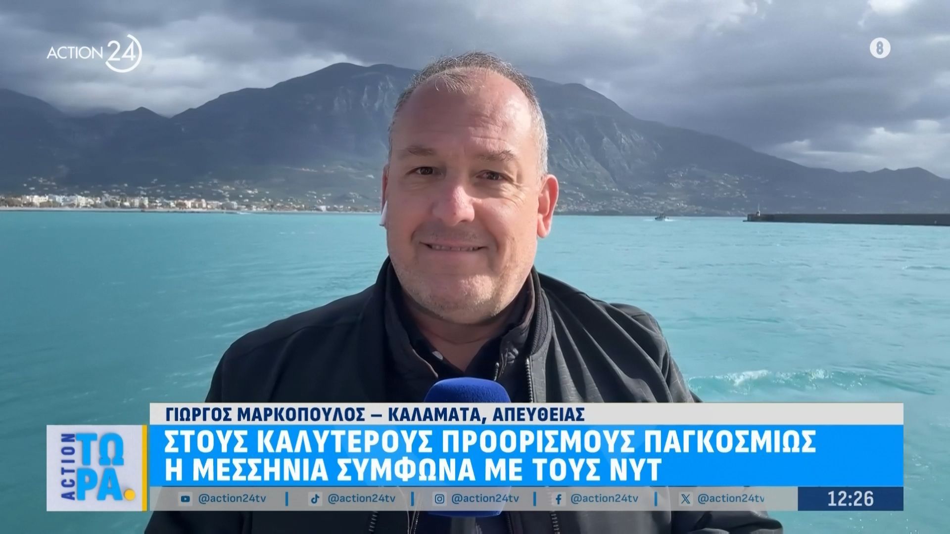 messinia-stoys-kalyteroys-proorismoys-pagkosmios-symfona-me-toys-nyt-1767869713