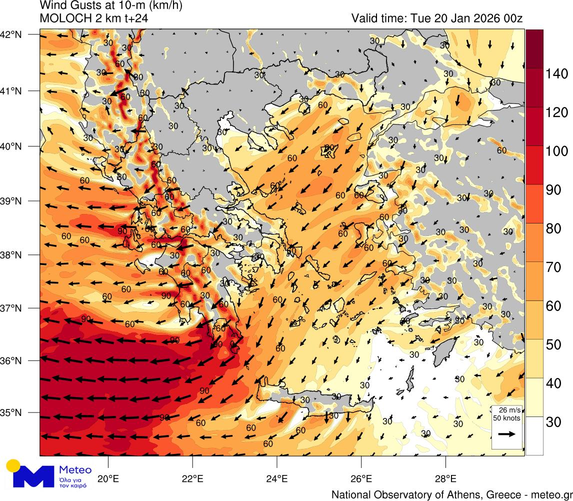 Καιρός: Η βαρυχειμωνιά συνεχίζεται το επόμενο 48ωρο με σφοδρές καταιγίδες, ανέμους 9 μποφόρ και πυκνά χιόνια
