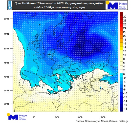 Καιρός: Απότομη μείωση θερμοκρασίας έως 10°C από την Κυριακή – Ποιες περιοχές θα επηρεαστούν από το ψυχρό κύμα
