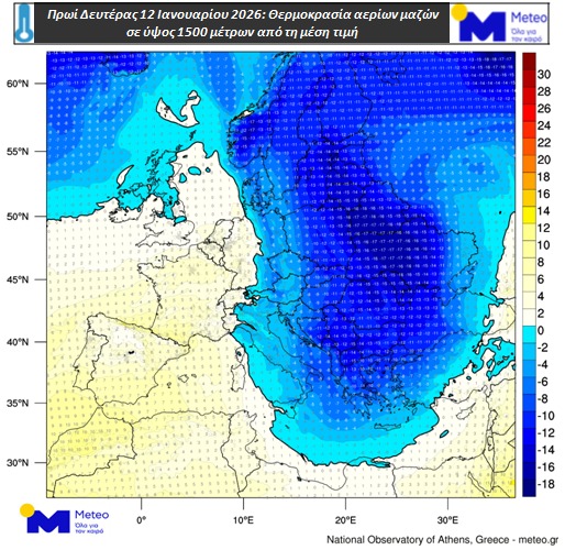Καιρός: Απότομη μείωση θερμοκρασίας έως 10°C από την Κυριακή – Ποιες περιοχές θα επηρεαστούν από το ψυχρό κύμα