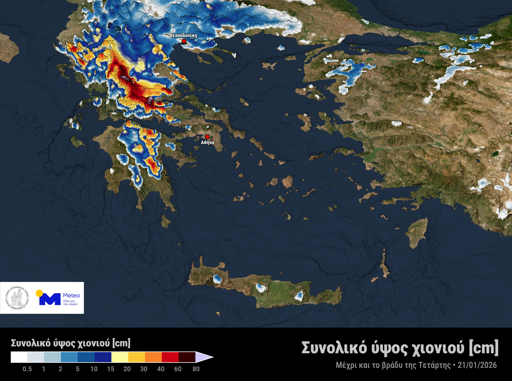 Χάρτης Meteo