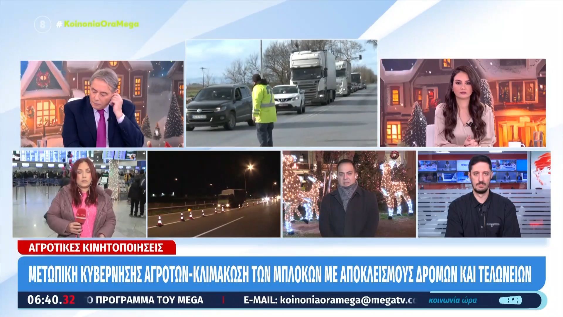 metopiki-kyvernisis-agroton-klimakosi-ton-mplokon-me-apokleismoys-dromon-kai-teloneion-1767593418