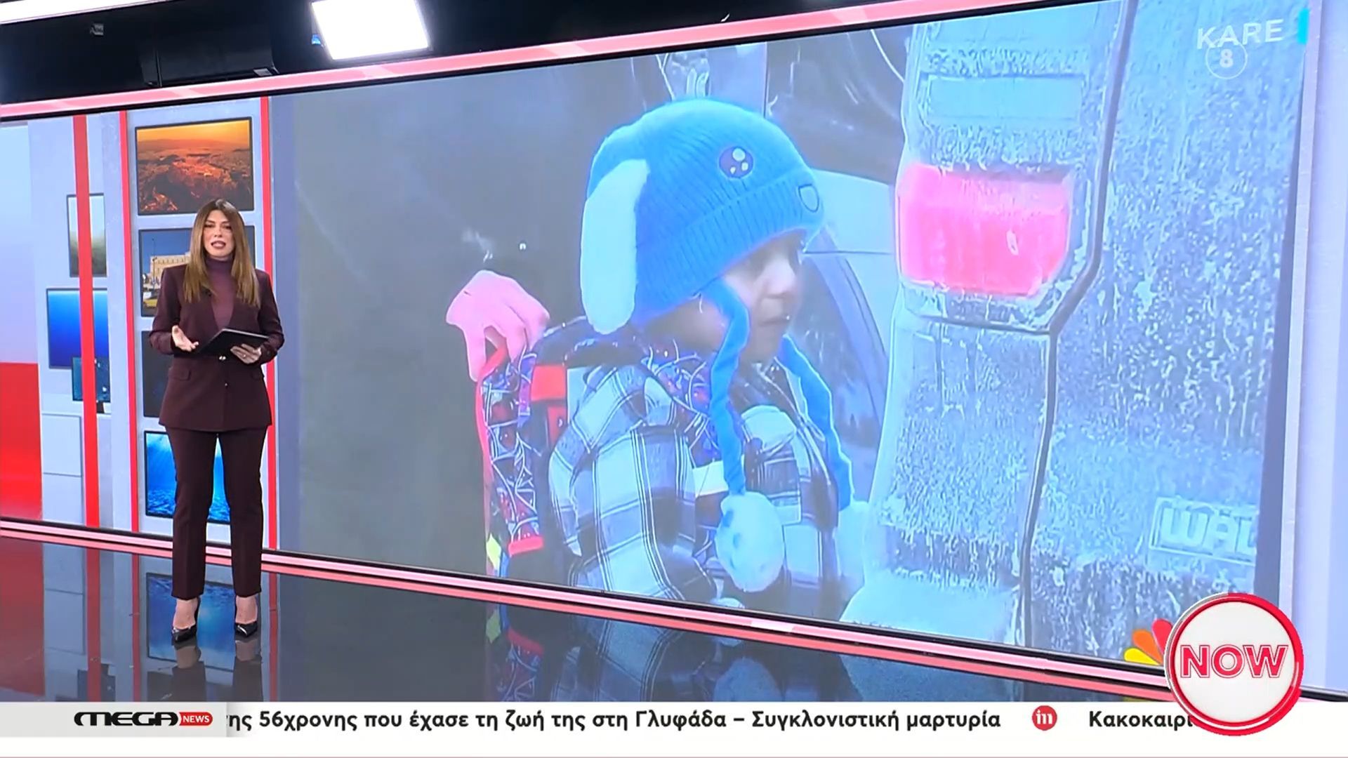 Μινεσότα: Η ICE συνέλαβε 5χρονο αγοράκι που επέστρεφε από το νηπιαγωγείο