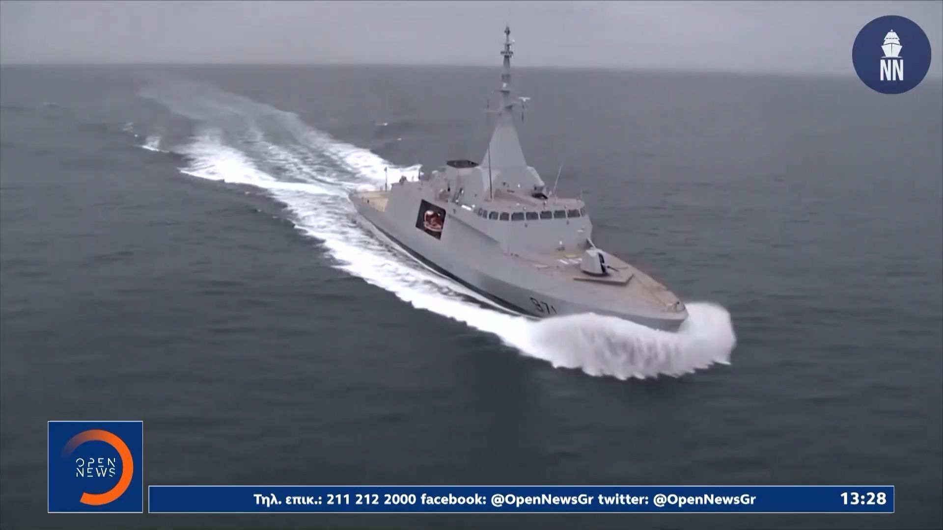 Μήνυμα ισχύος από τον Πρωθυπουργό για το 2026