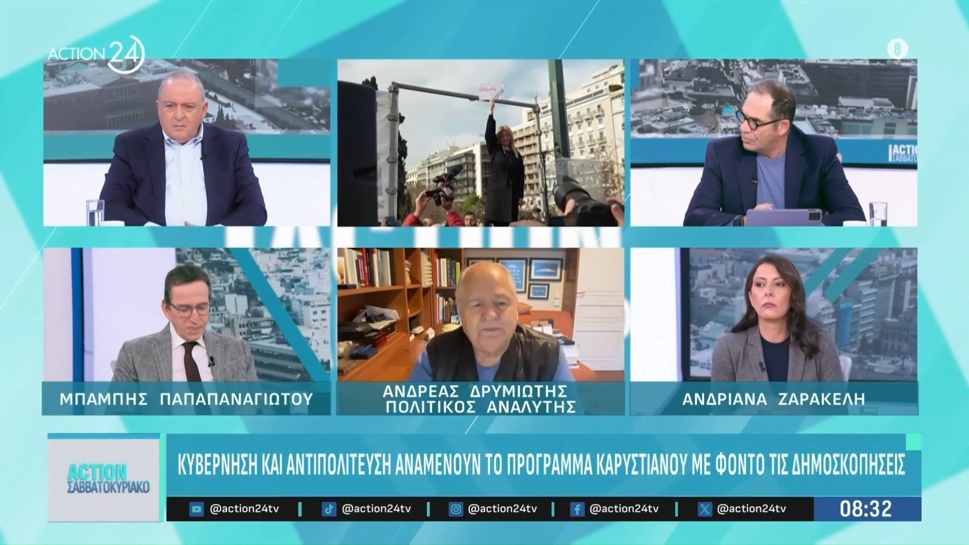 Μπ. Παπαναγιώτου: «Όσο μιλάει η Καρυστιανού πέφτει»