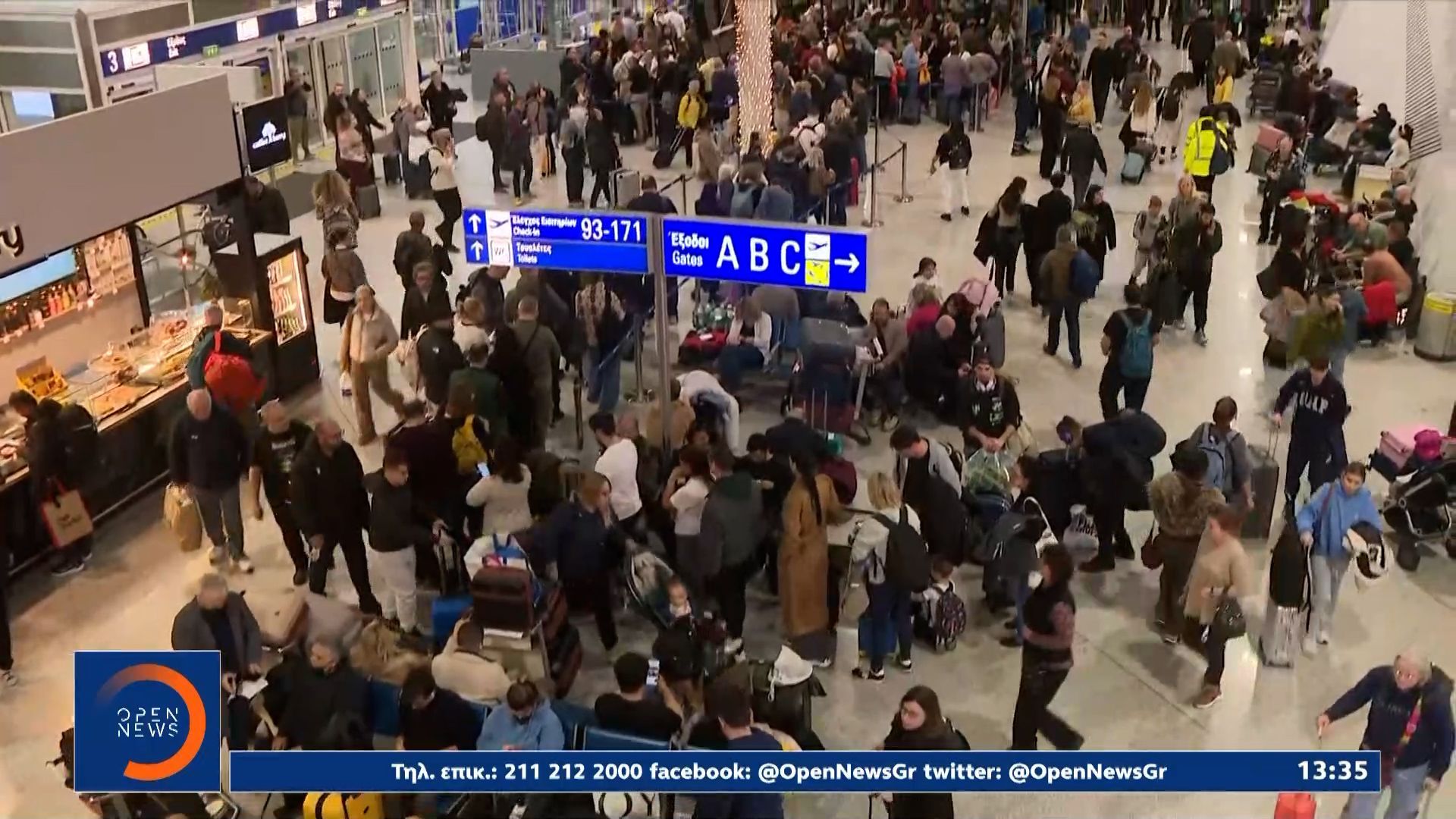 mplak-aoyt-sto-fir-athinon-chathikan-2000-aposkeyes-epivaton-1767705880