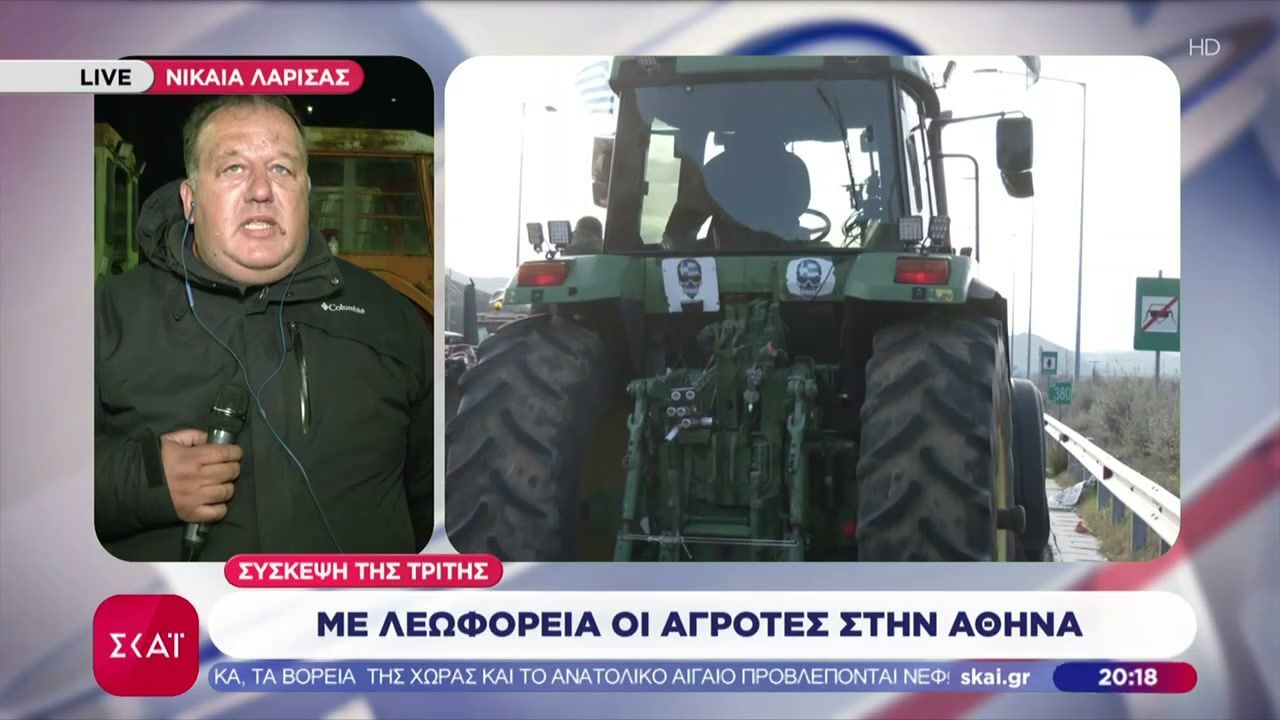 mploko-nikaias-protasi-gia-syllalitirio-stin-athina-tin-triti-oi-agrotes-katevainoyn-me-leoforeia-1767984796