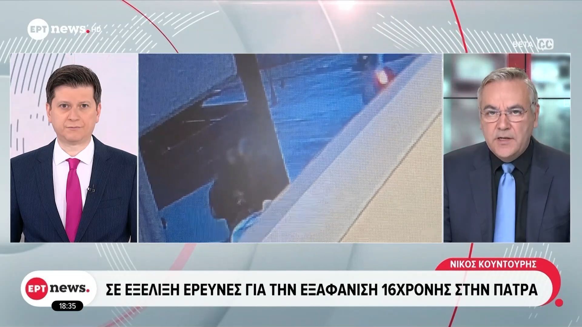 mystirio-me-tin-eksafanisi-tis-16chronis-loras-stin-patra-vinteo-ntokoymento-ti-