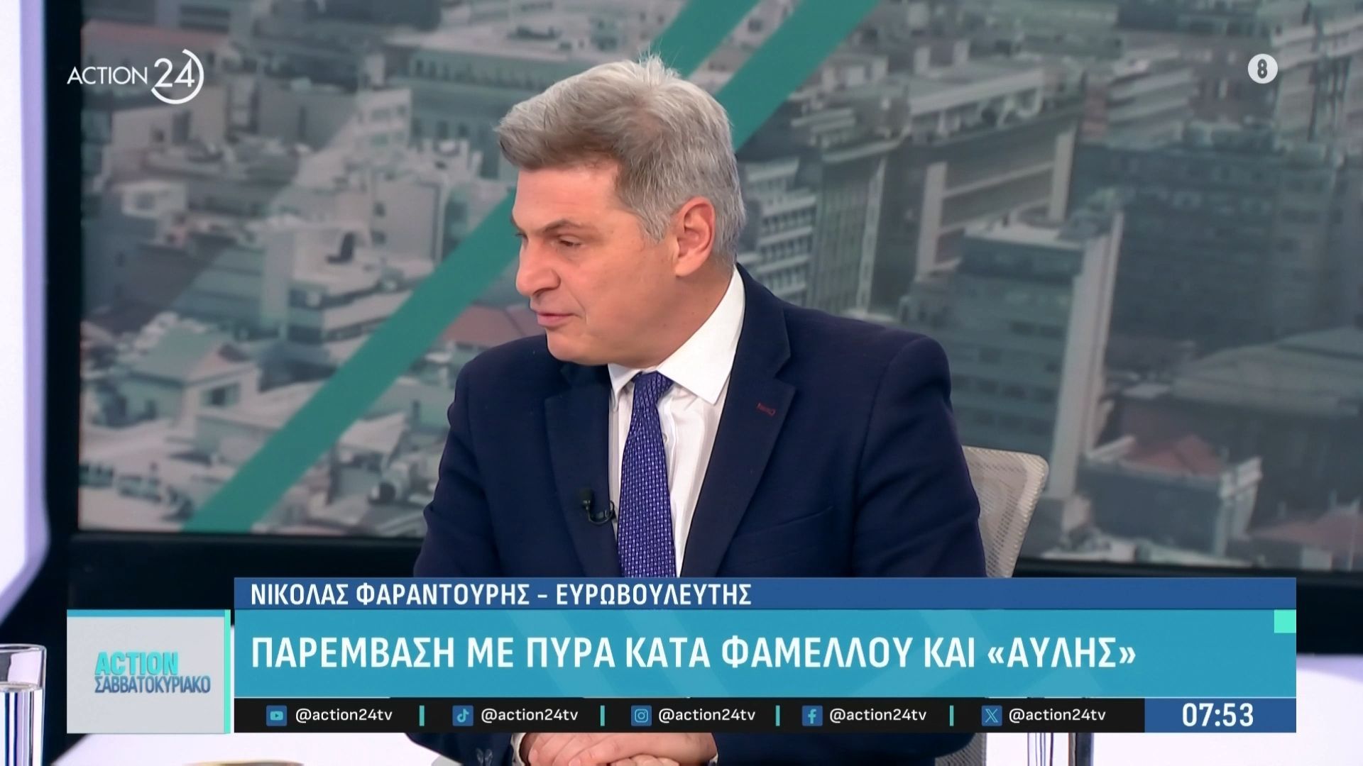 Ν. Φαραντούρης: «Δεν θα ασχοληθώ με Αρβανίτηδες – Σταλινική η διαγραφή μου από τον ΣΥΡΙΖΑ»