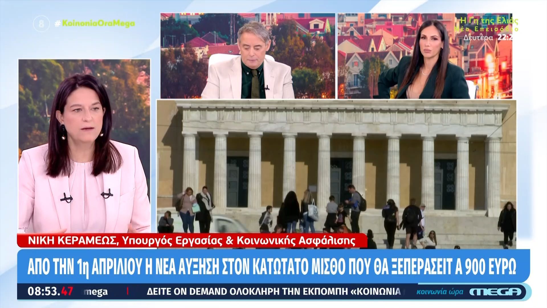 n-kerameos-apo-tin-1i-aprilioy-i-nea-ayksisi-ston-katotato-mistho-1768461135