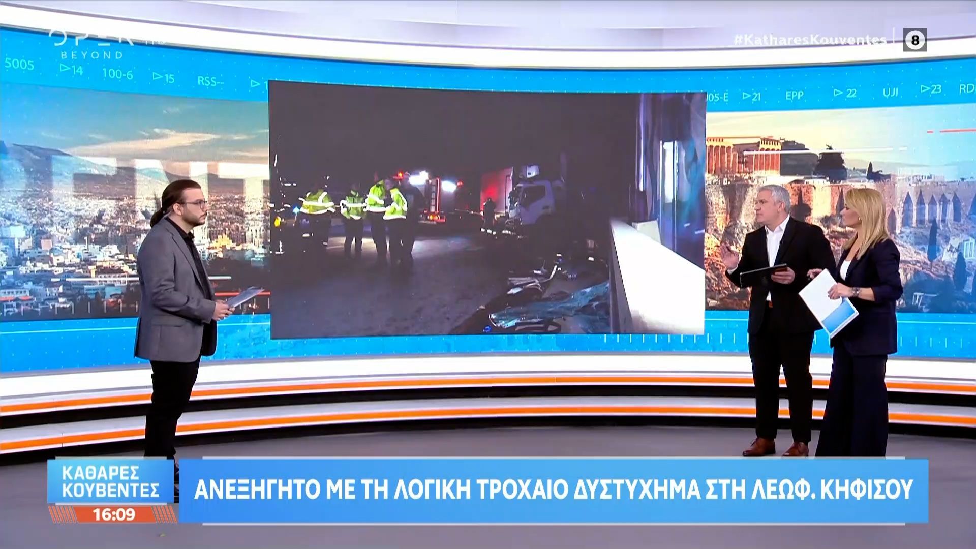 Νεκρός οδηγός απο σύγκρουση φορτηγών