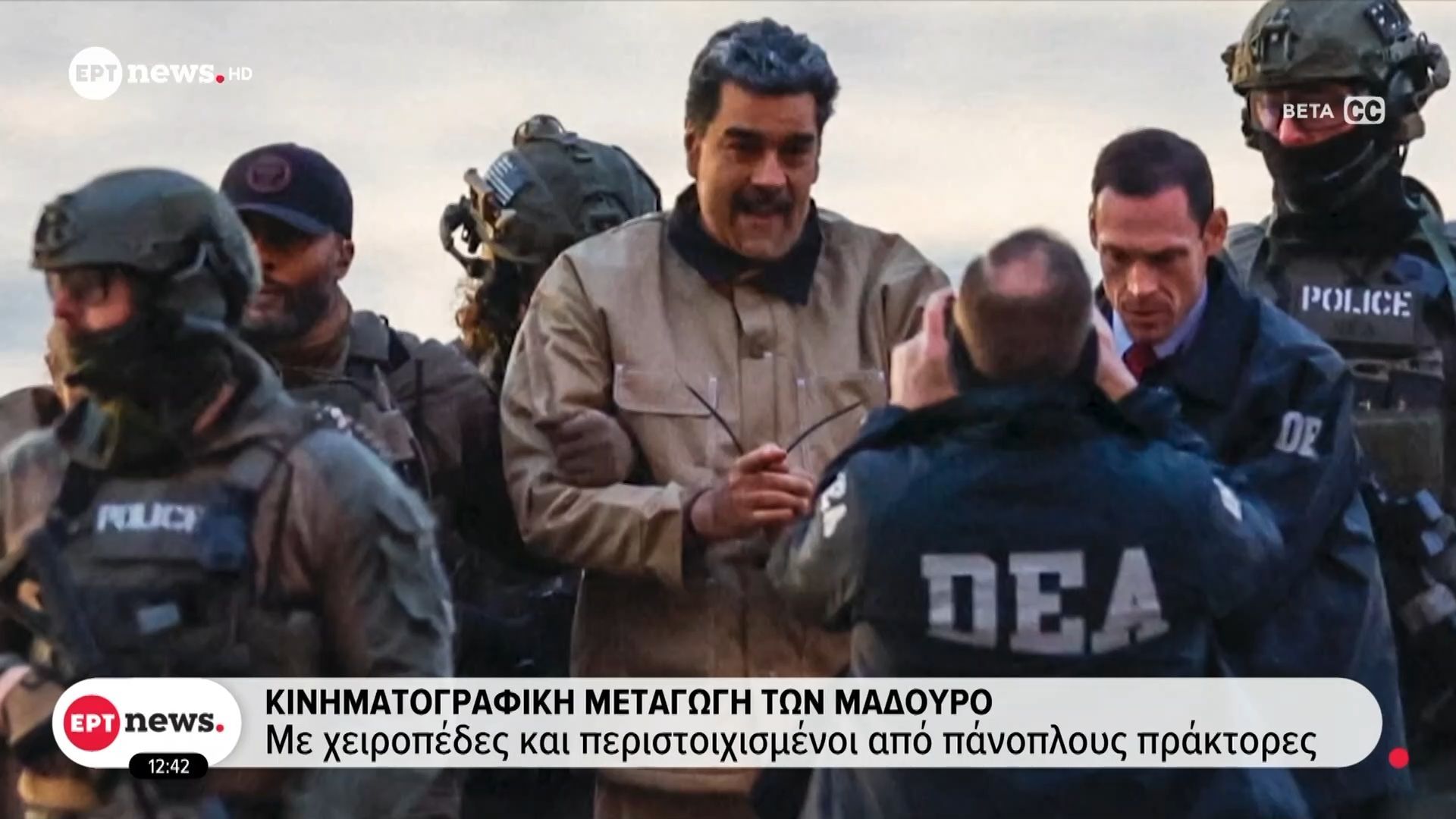 nikolas-madoyro-athoos-entimos-kai-proedros-dilose-sto-dikastirio-ton-ipa-1767696624