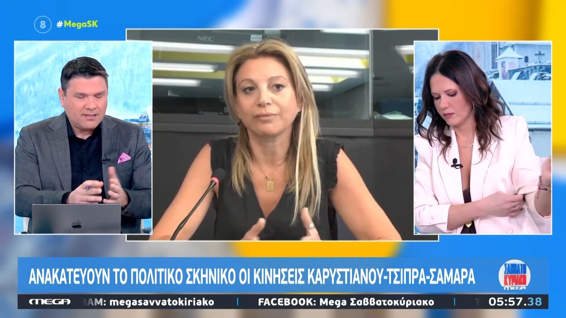 ntomino-ekselikseon-me-fonto-to-komma-karystianoy-1768115438