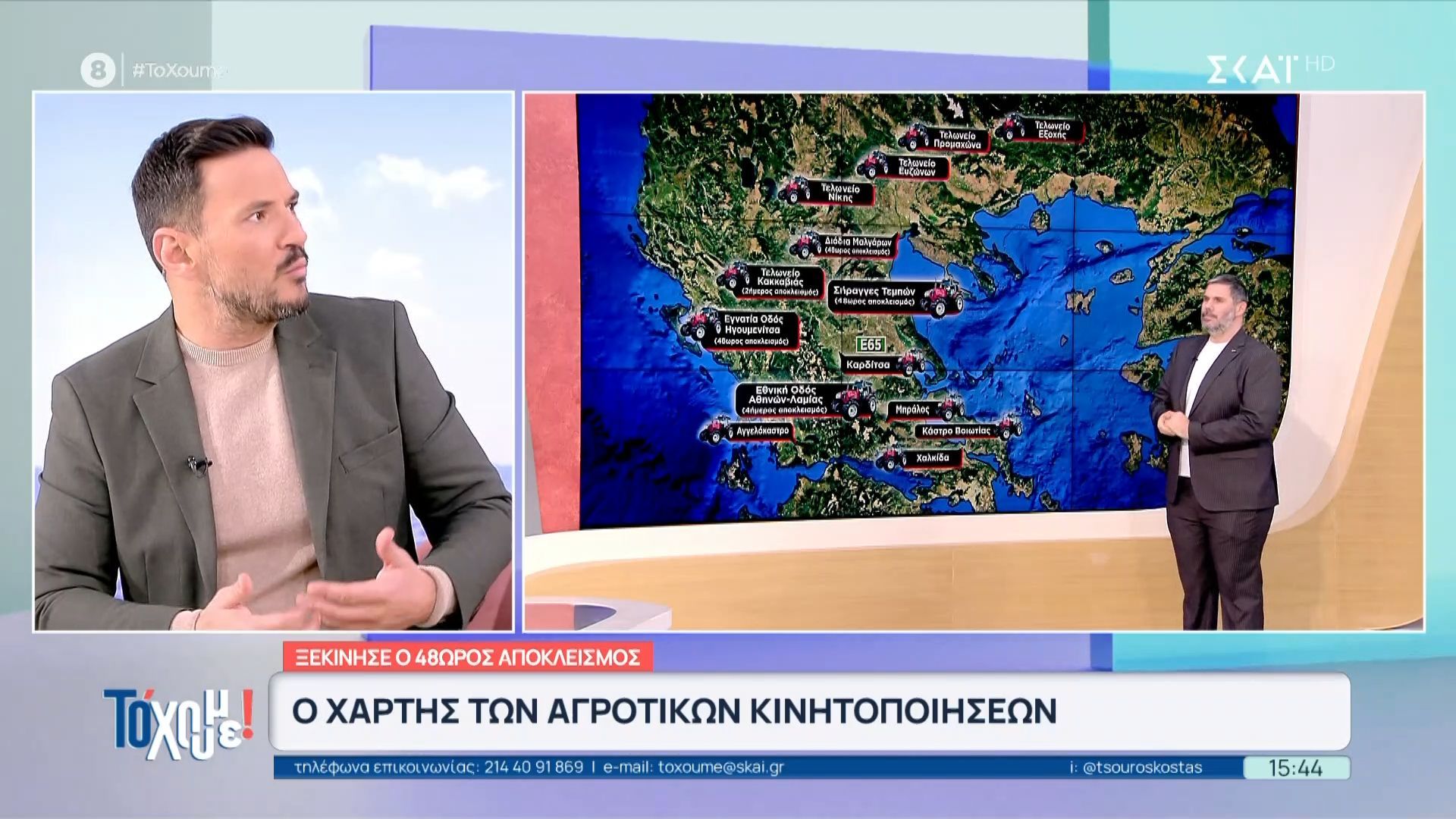 o-chartis-ton-agrotikon-kinitopoiiseon-1767880368