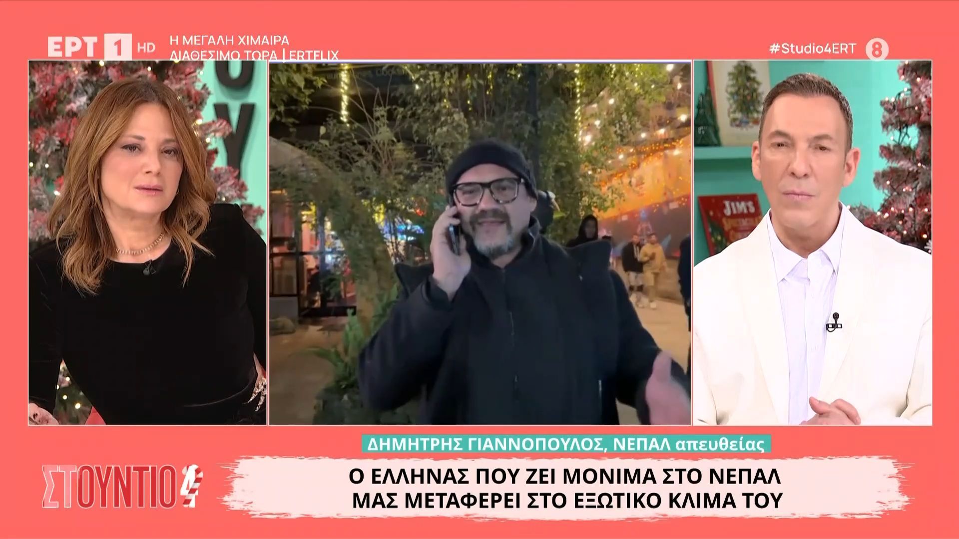 Ο Δημήτρης Γιαννόπουλος ζει μόνιμα στο Νεπάλ και μας μεταφέρει στο εξωτικό κλίμα του