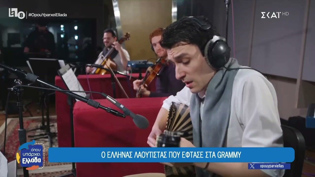 Ο Έλληνας λαουτίστας που έφτασε στα Grammy