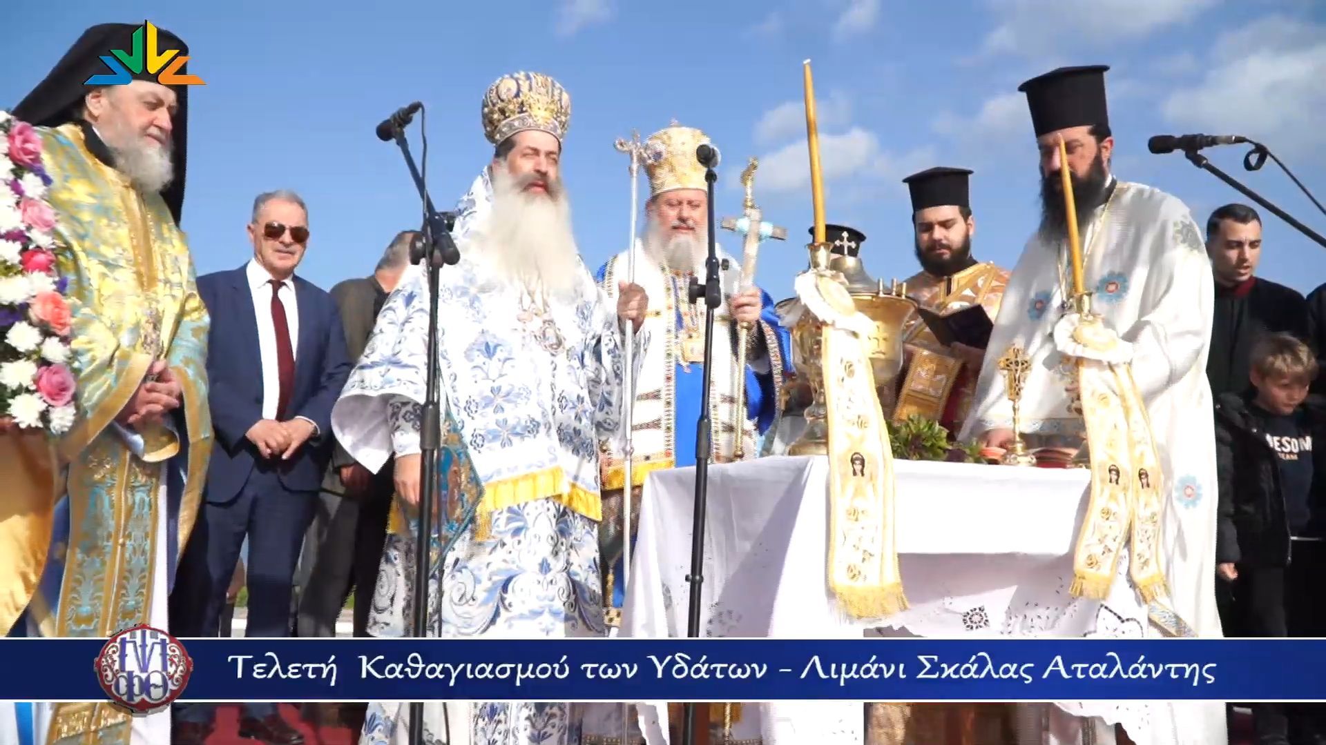 o-episimos-eortasmos-ton-theofaneion-sti-skala-atalantis-kai-stin-arkitsa-1767709598