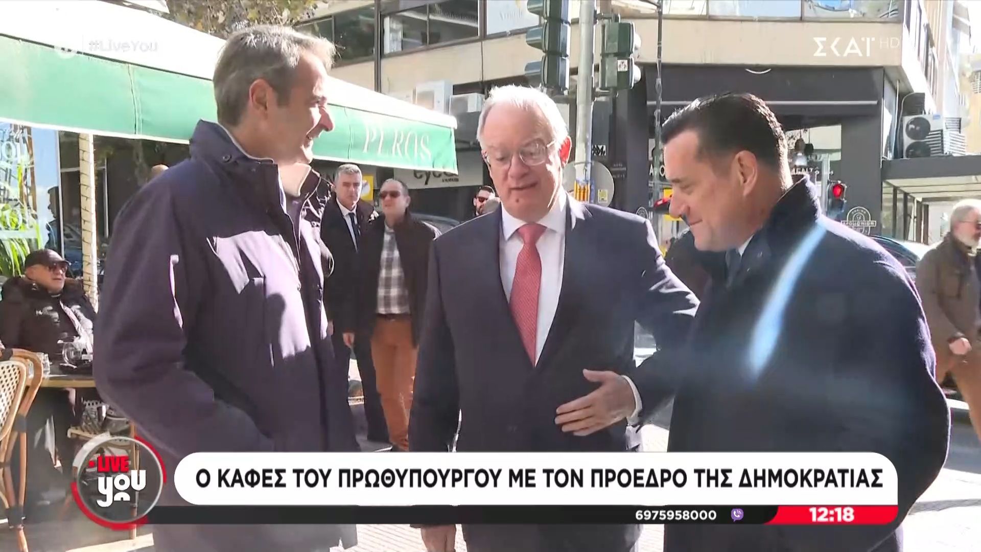 Ο καφές του Πρωθυπουργού με τον Προέδρο της Δημοκρατίας